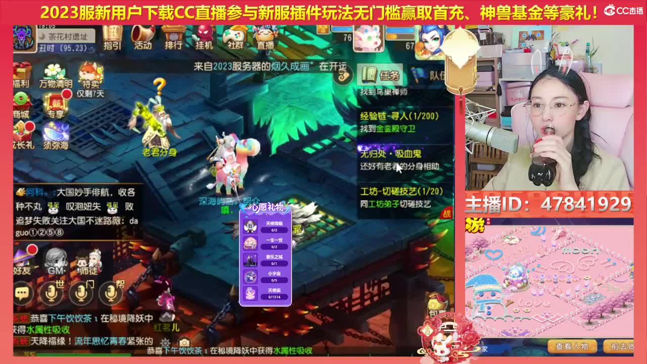 2023区带玩，接家园设计 第6段
