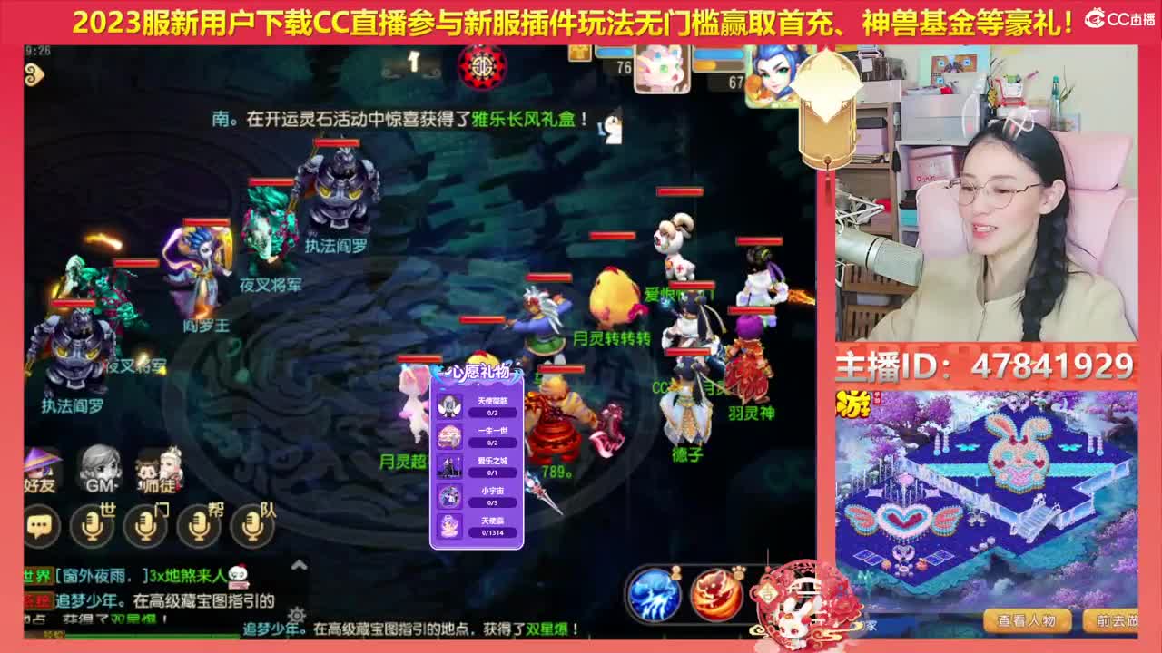 2023区带玩，接家园设计 第7段