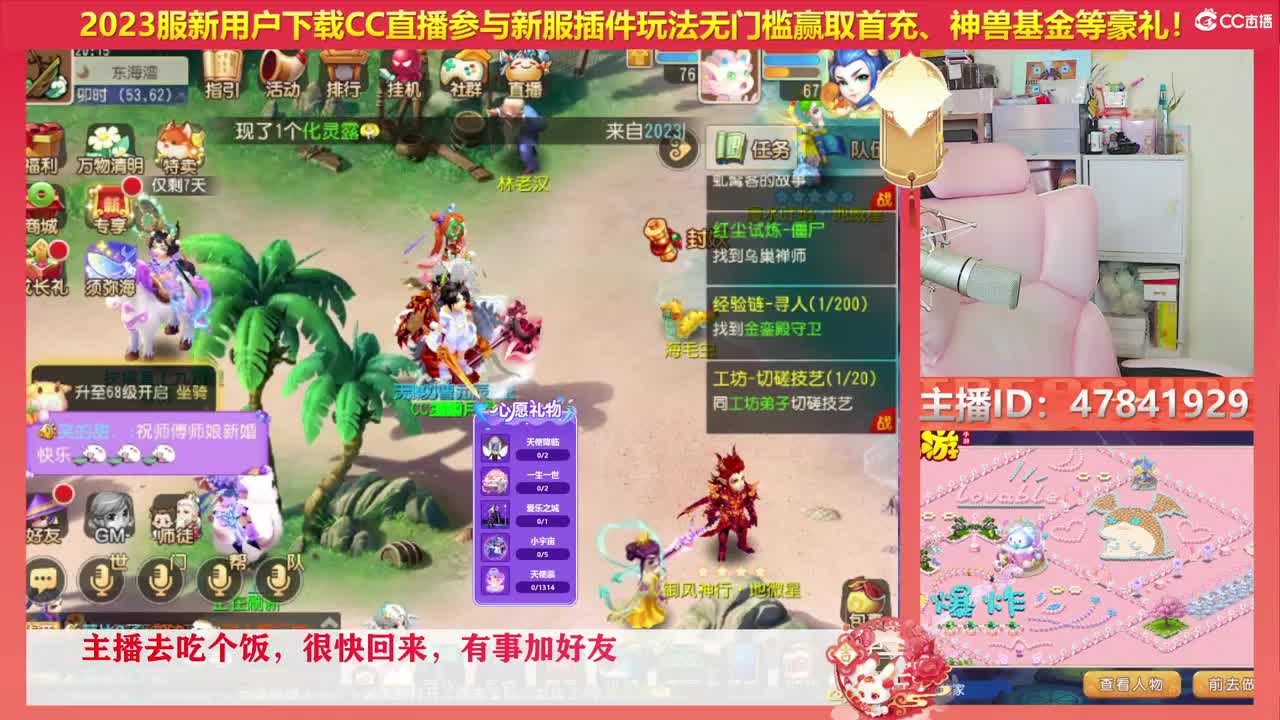 2023区带玩，接家园设计 第8段