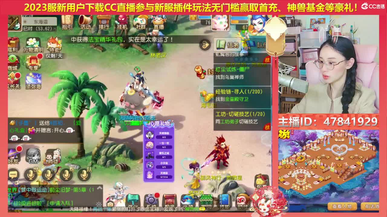 2023区带玩，接家园设计 第9段