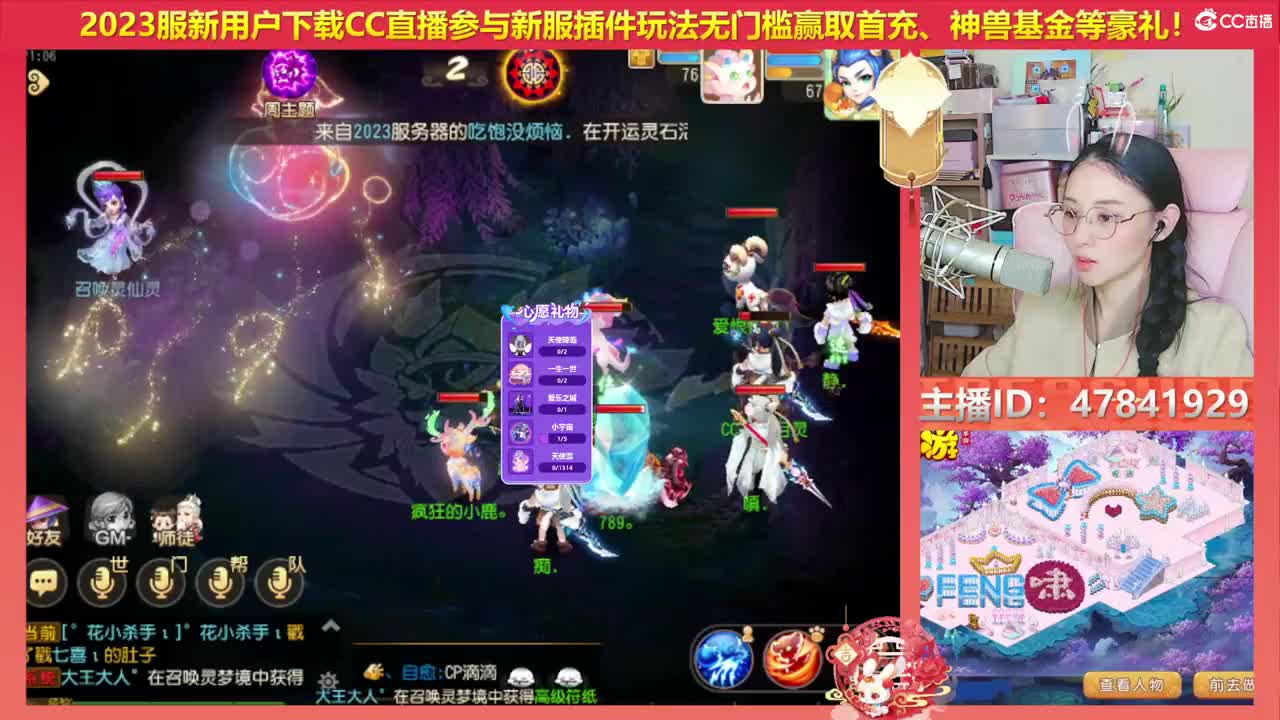 2023区带玩，接家园设计 第10段