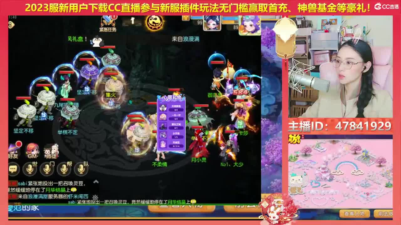 2023区带玩，接家园设计 第11段