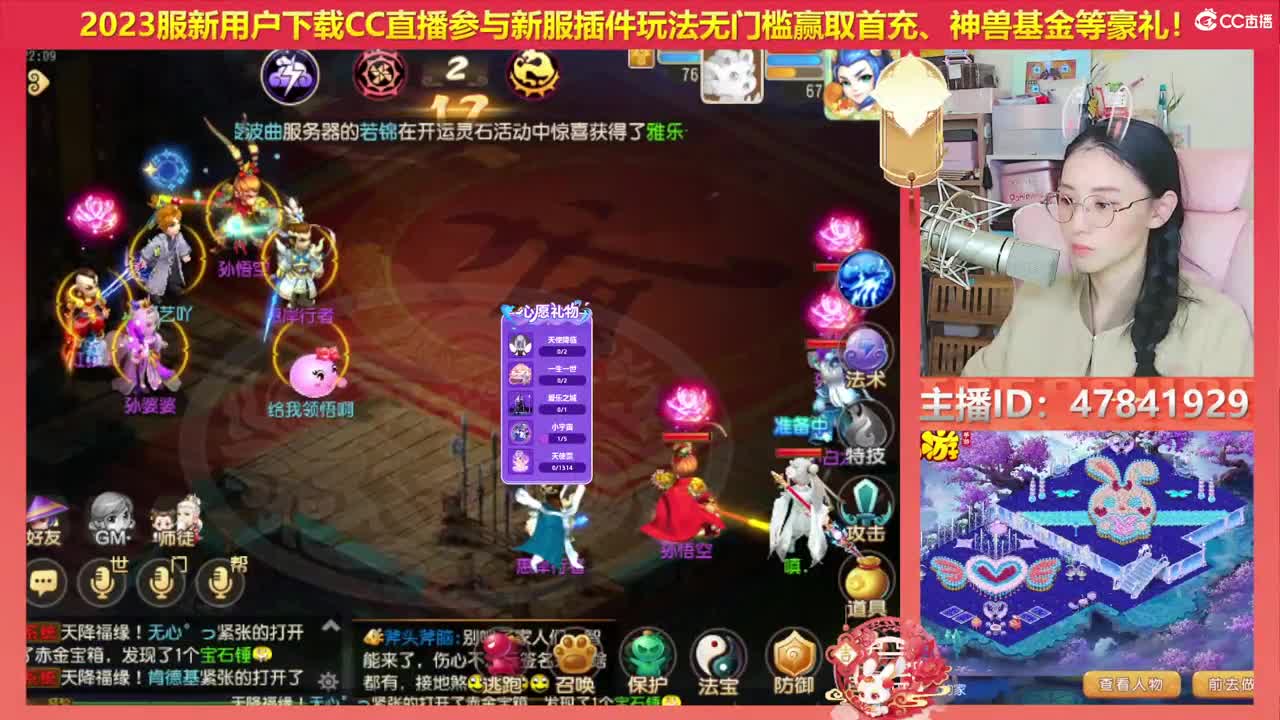 2023区带玩，接家园设计 第12段
