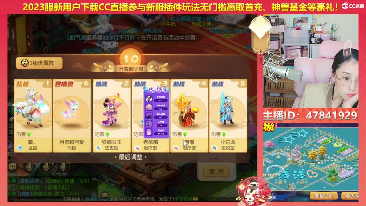 2023区带玩，接家园设计 第13段