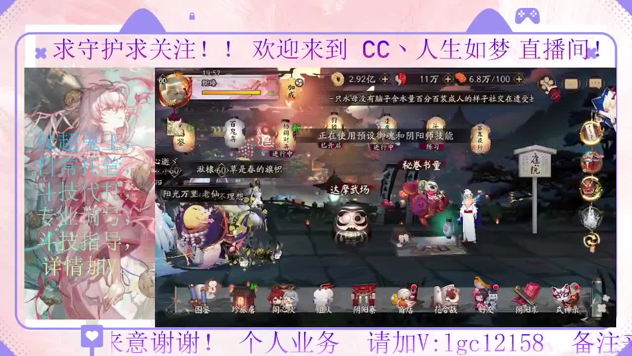 下周小赛季就来了 第1段