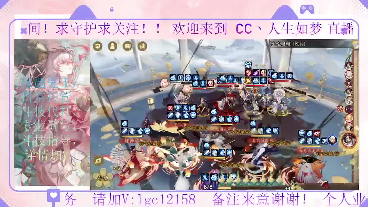 下周小赛季就来了 第2段