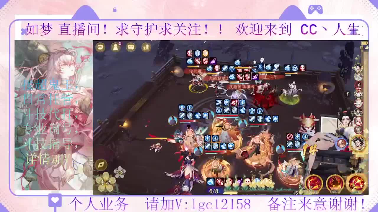 下周小赛季就来了 第3段