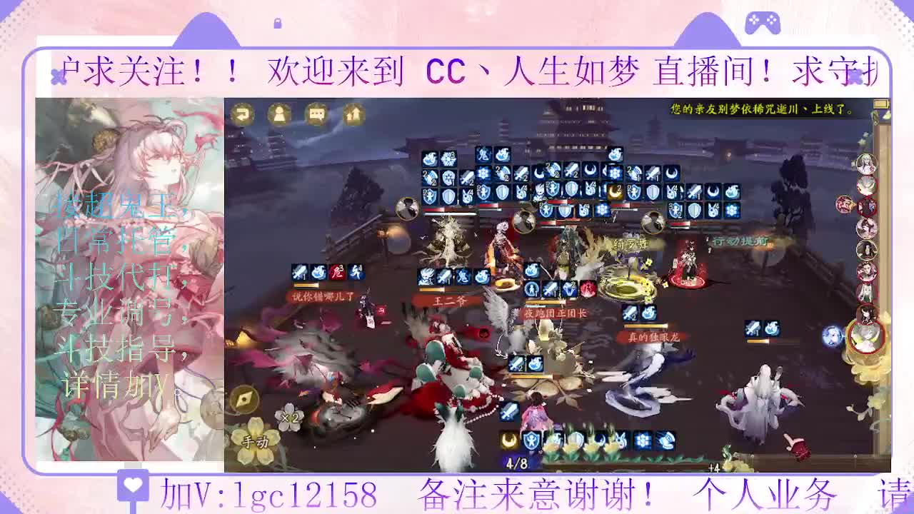 下周小赛季就来了 第4段