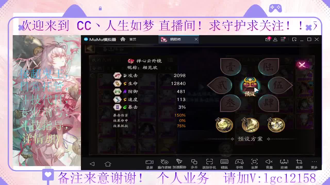 下周小赛季就来了 第5段