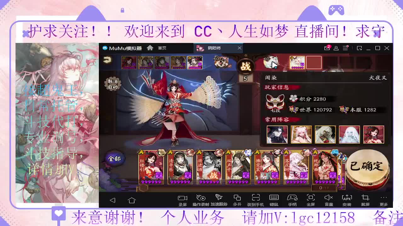 下周小赛季就来了 第6段