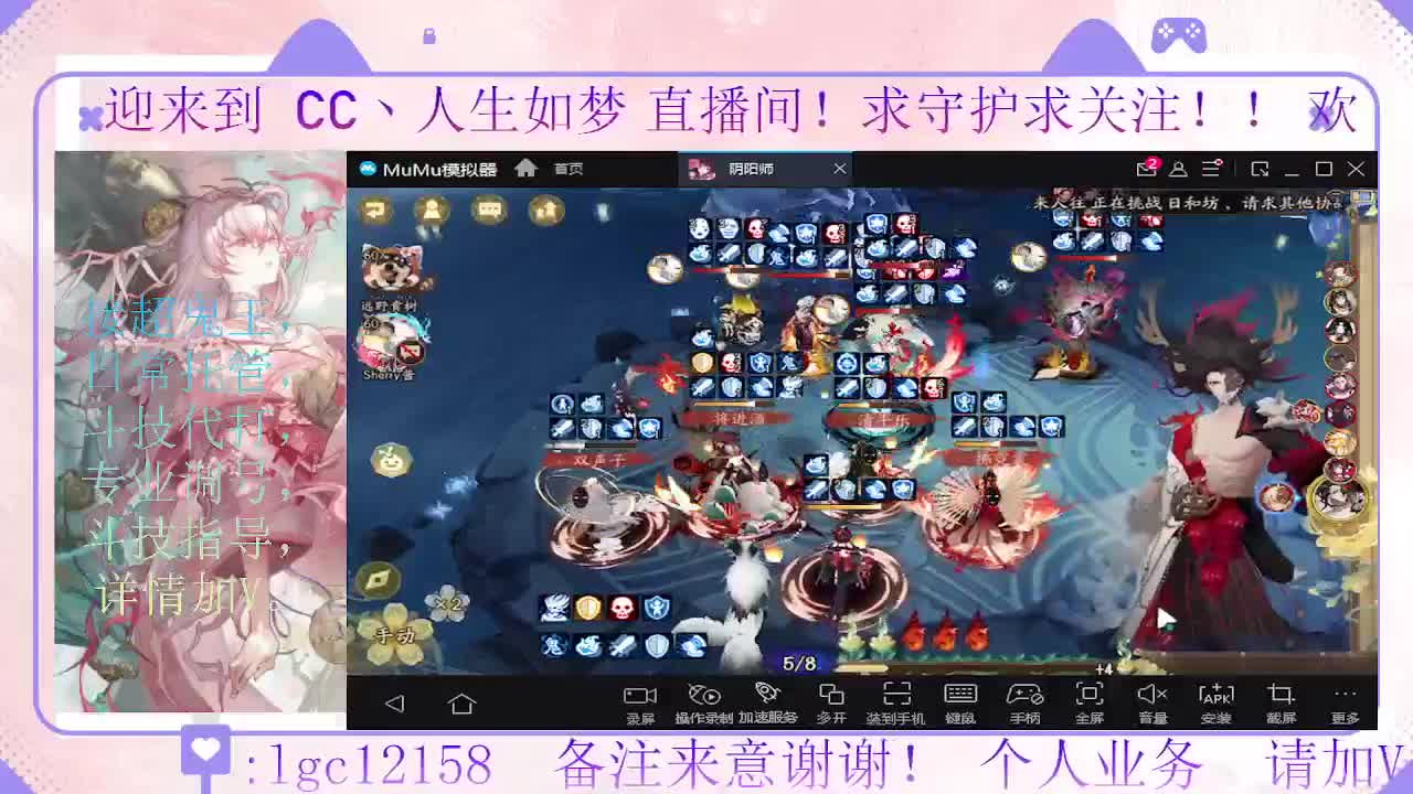 下周小赛季就来了 第7段