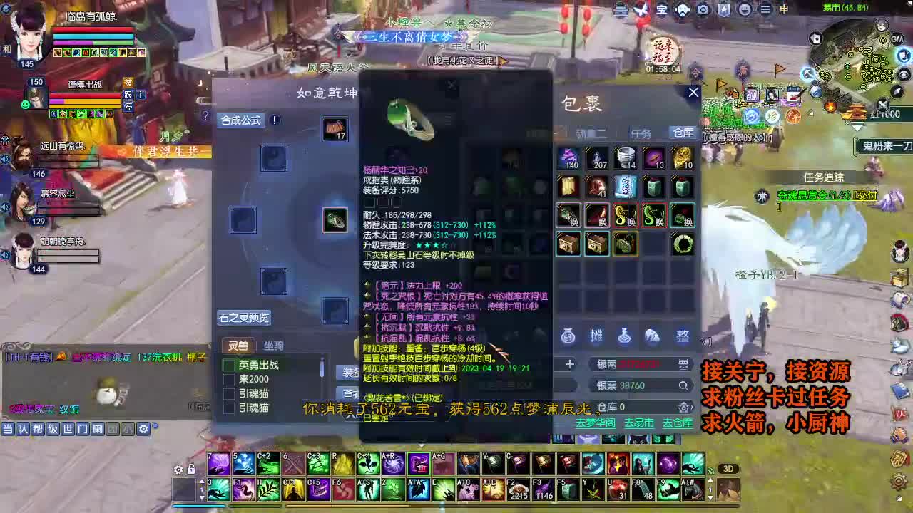 天地群雄-老铁稳 第1段