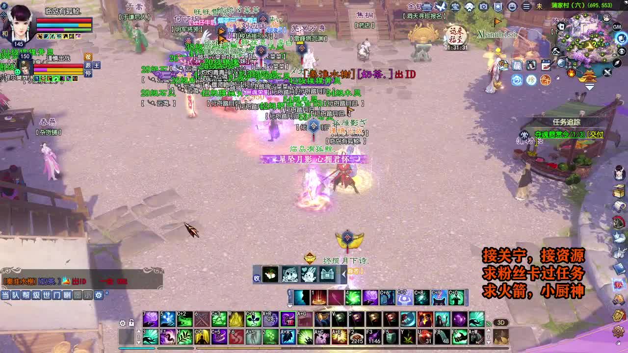 天地群雄-老铁稳 第2段