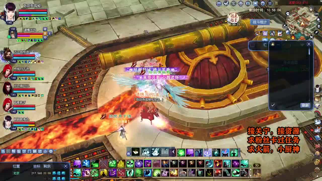 天地群雄-老铁稳 第6段