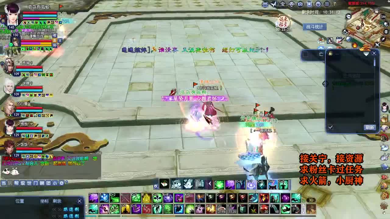 天地群雄-老铁稳 第7段