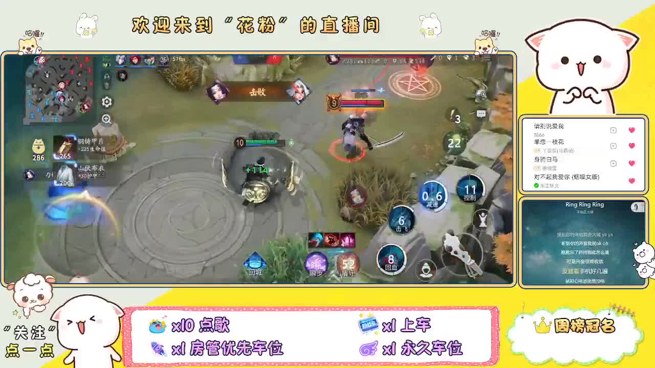 好好播 好好活 越努力 越幸运~ 第1段