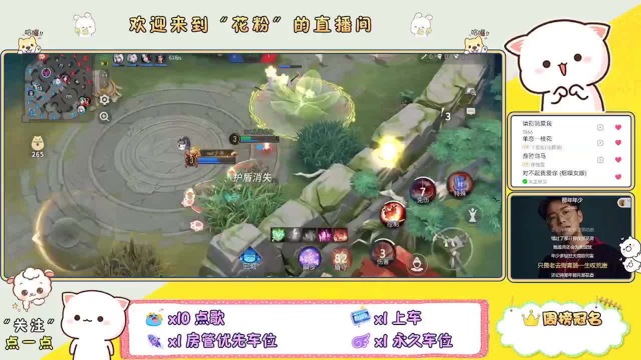 好好播 好好活 越努力 越幸运~ 第2段