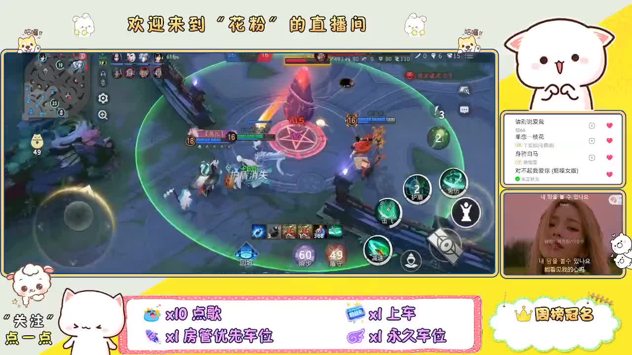 好好播 好好活 越努力 越幸运~ 第4段