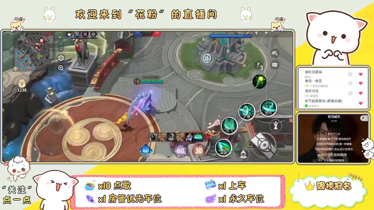 好好播 好好活 越努力 越幸运~ 第5段
