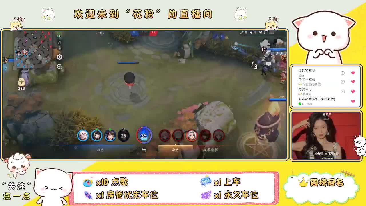 好好播 好好活 越努力 越幸运~ 第6段