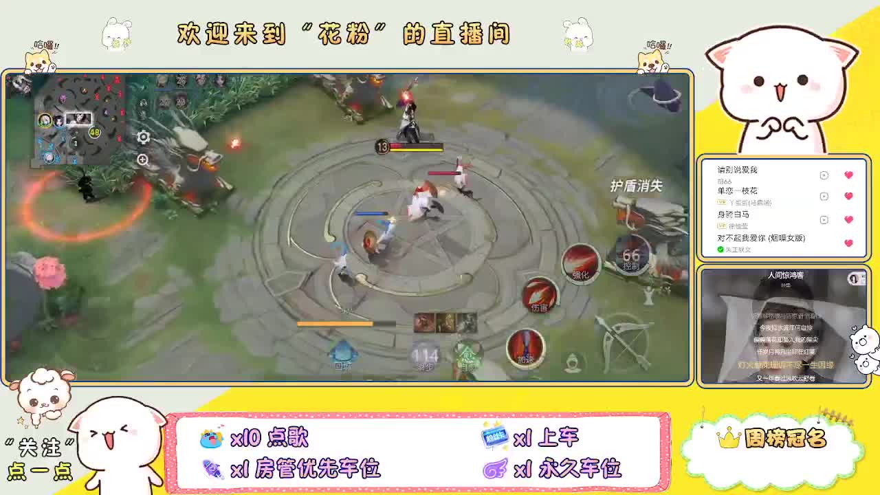 好好播 好好活 越努力 越幸运~ 第7段