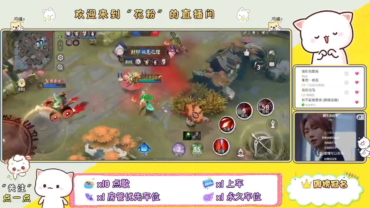 好好播 好好活 越努力 越幸运~ 第8段