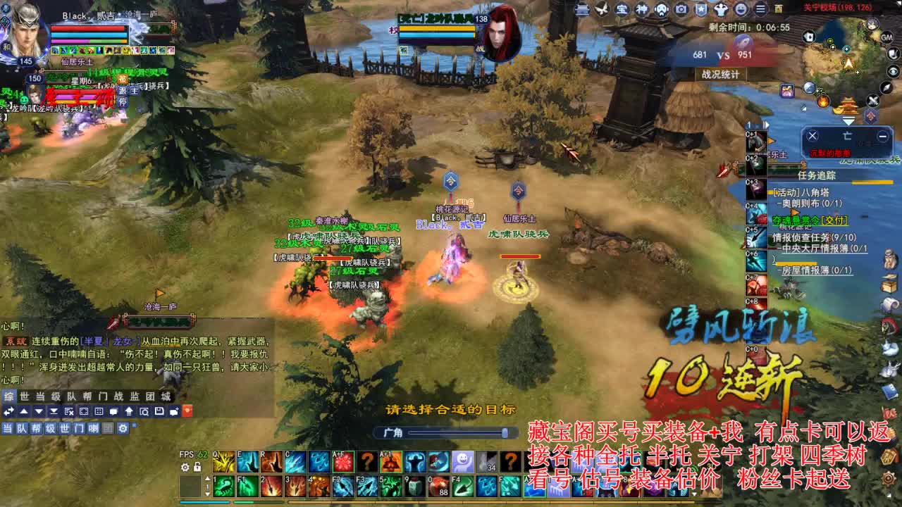 专业看号估号! 接各种资源！ 第1段