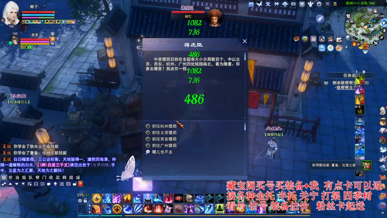 专业看号估号! 接各种资源！ 第2段