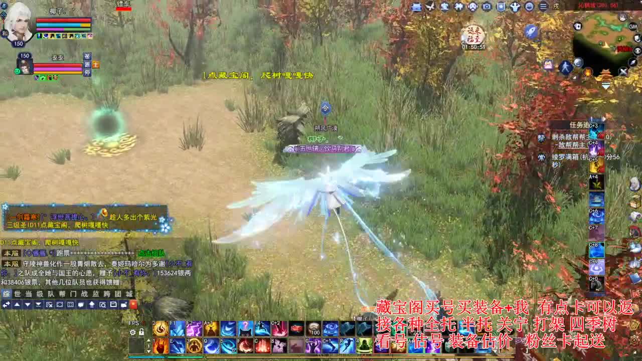 专业看号估号! 接各种资源！ 第3段