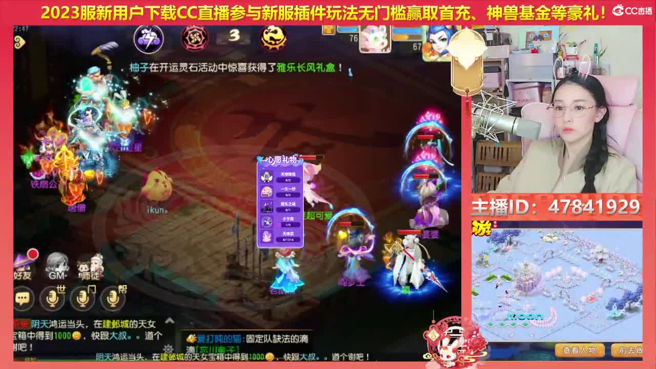 2023区带玩，接家园设计 第1段