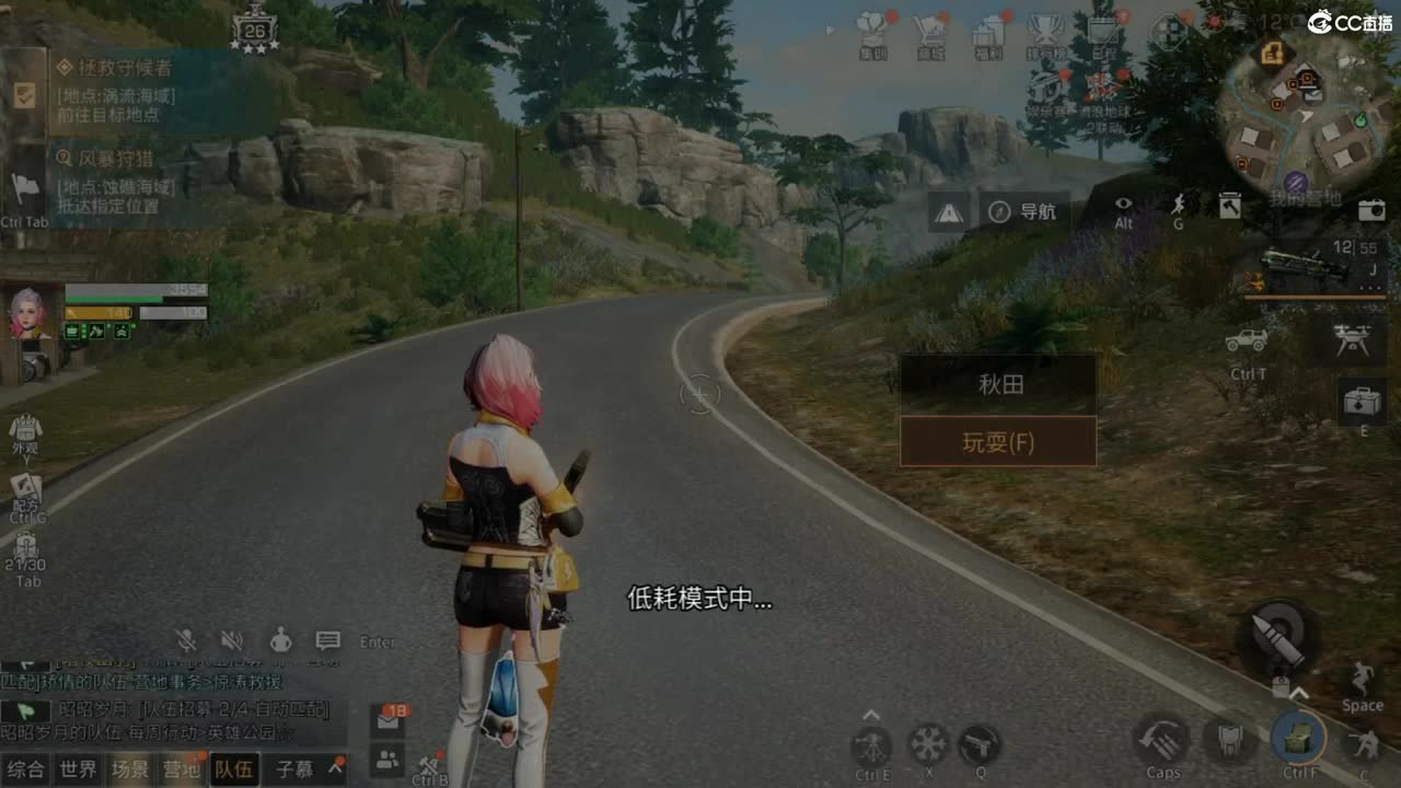 CC特惠 换CC气泡 第1段