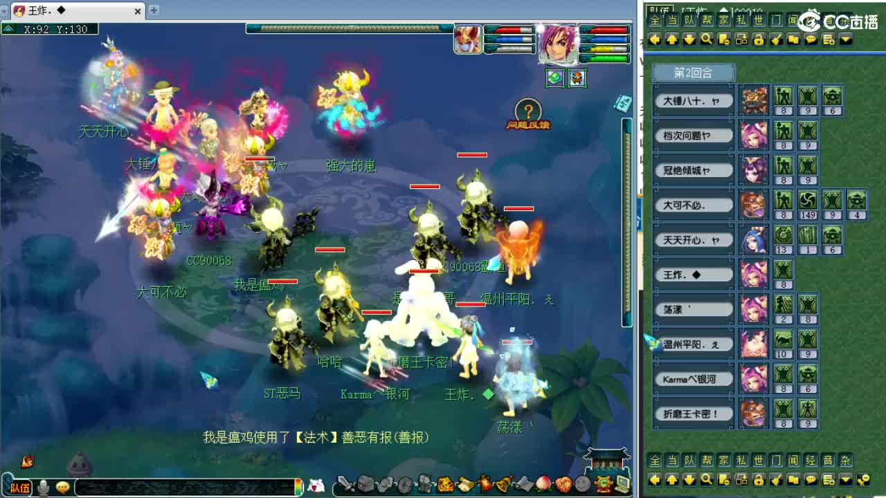 周三剑会日！ 第1段