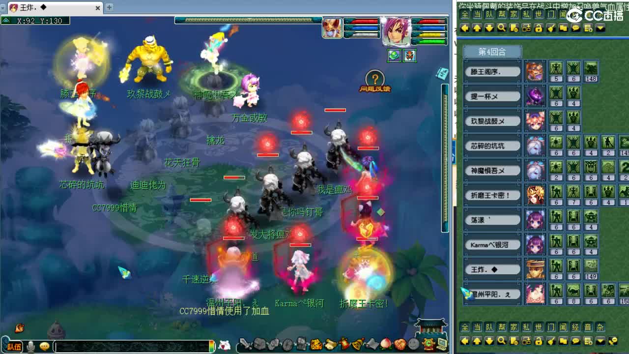 周三剑会日！ 第3段