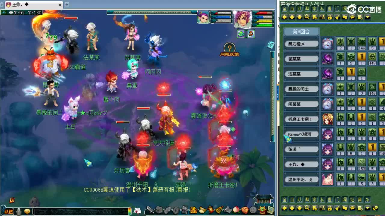 周三剑会日！ 第5段