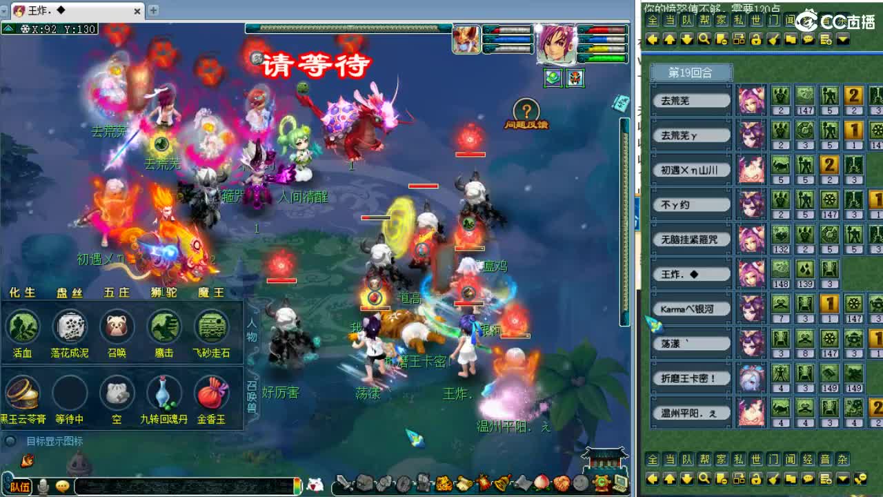 周三剑会日！ 第6段