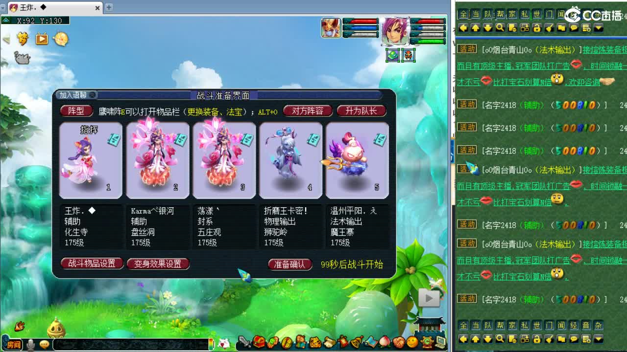 周三剑会日！ 第7段