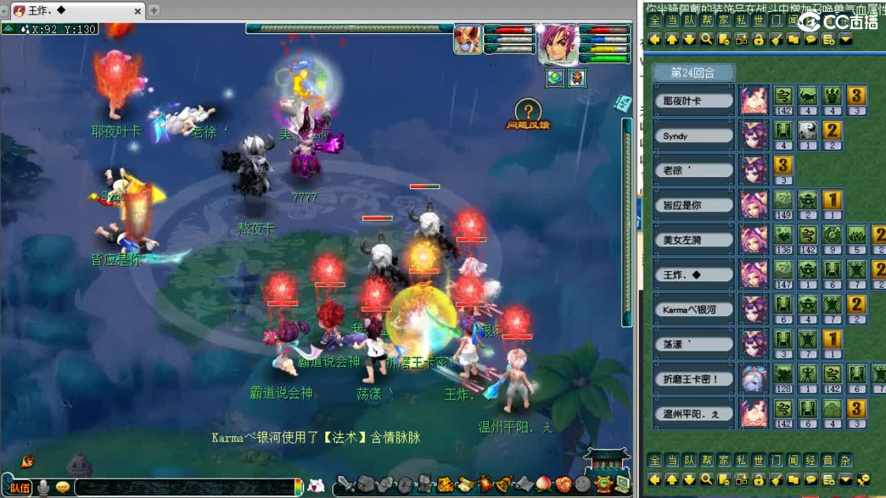 周三剑会日！ 第8段