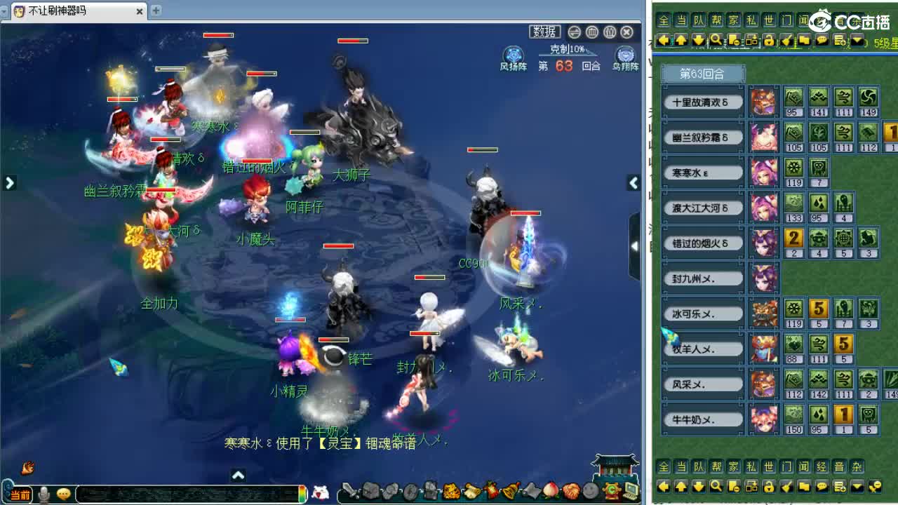 周三剑会日！ 第9段