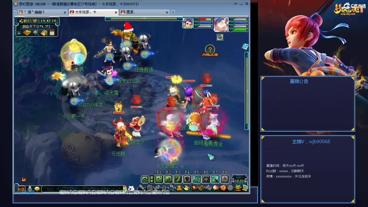 带老板群雄第一视角 第1段