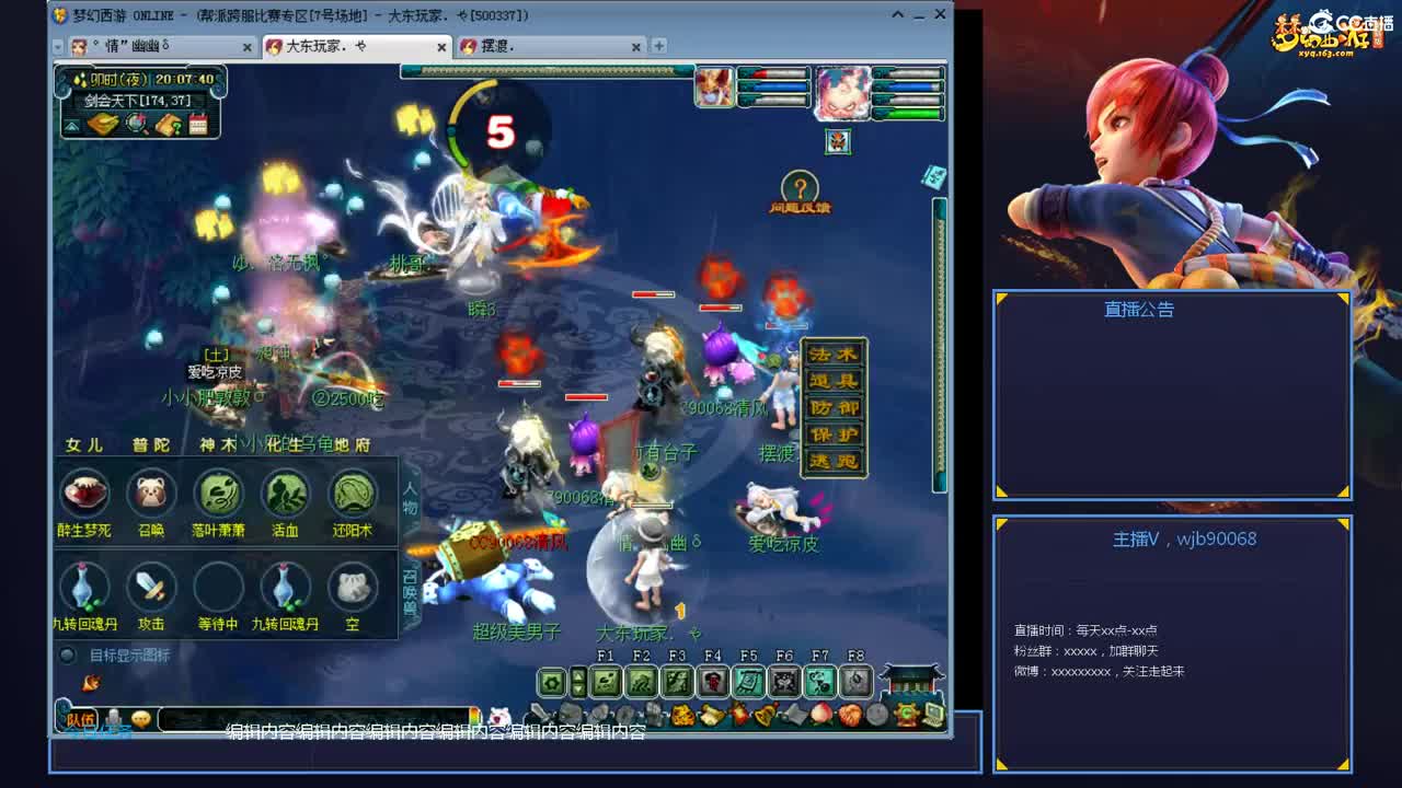 带老板群雄第一视角 第2段