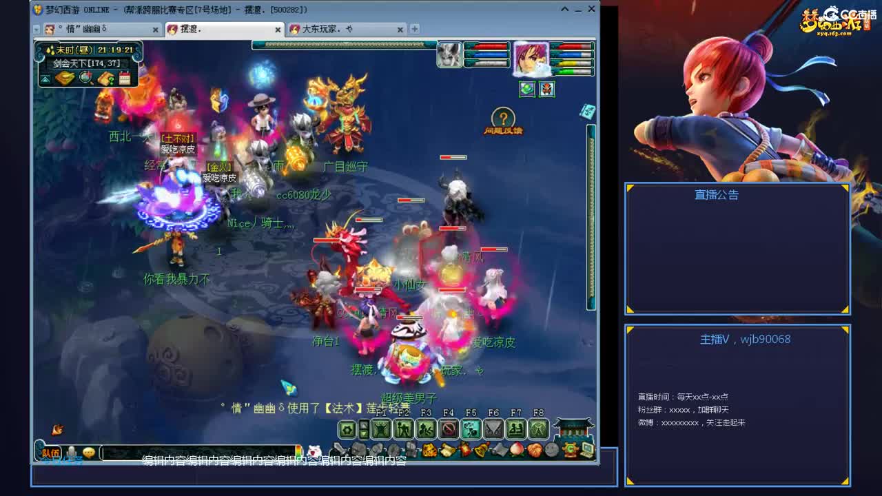 带老板群雄第一视角 第4段