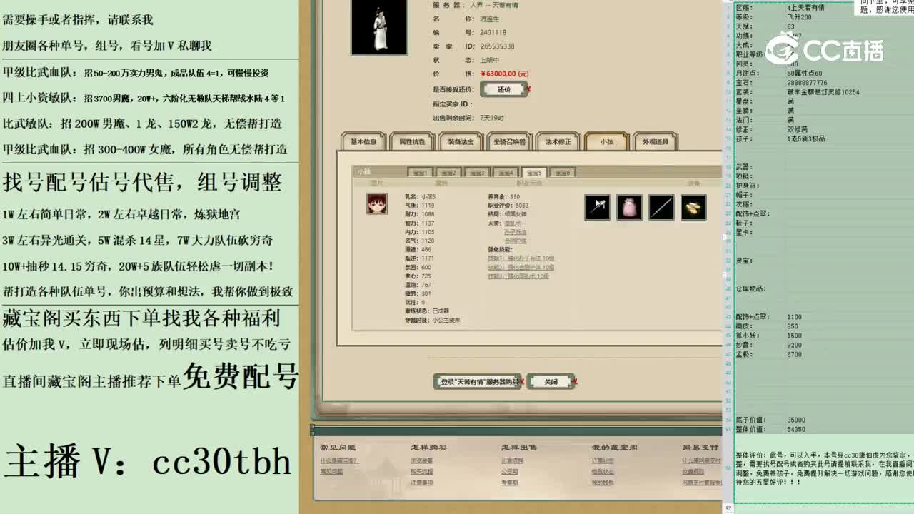 2023-04-13 00-04-04男人