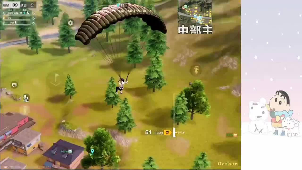 快，给我力量 第2段