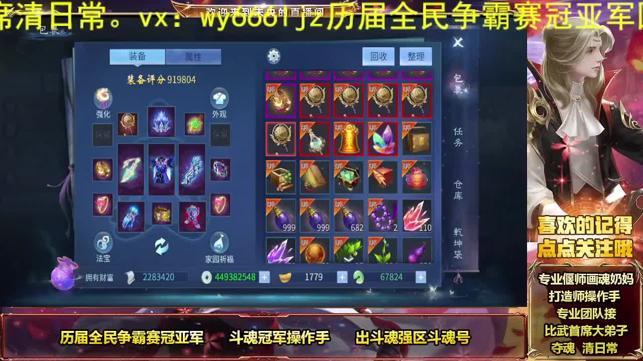 40度坚守岗位倩女第一人 第1段