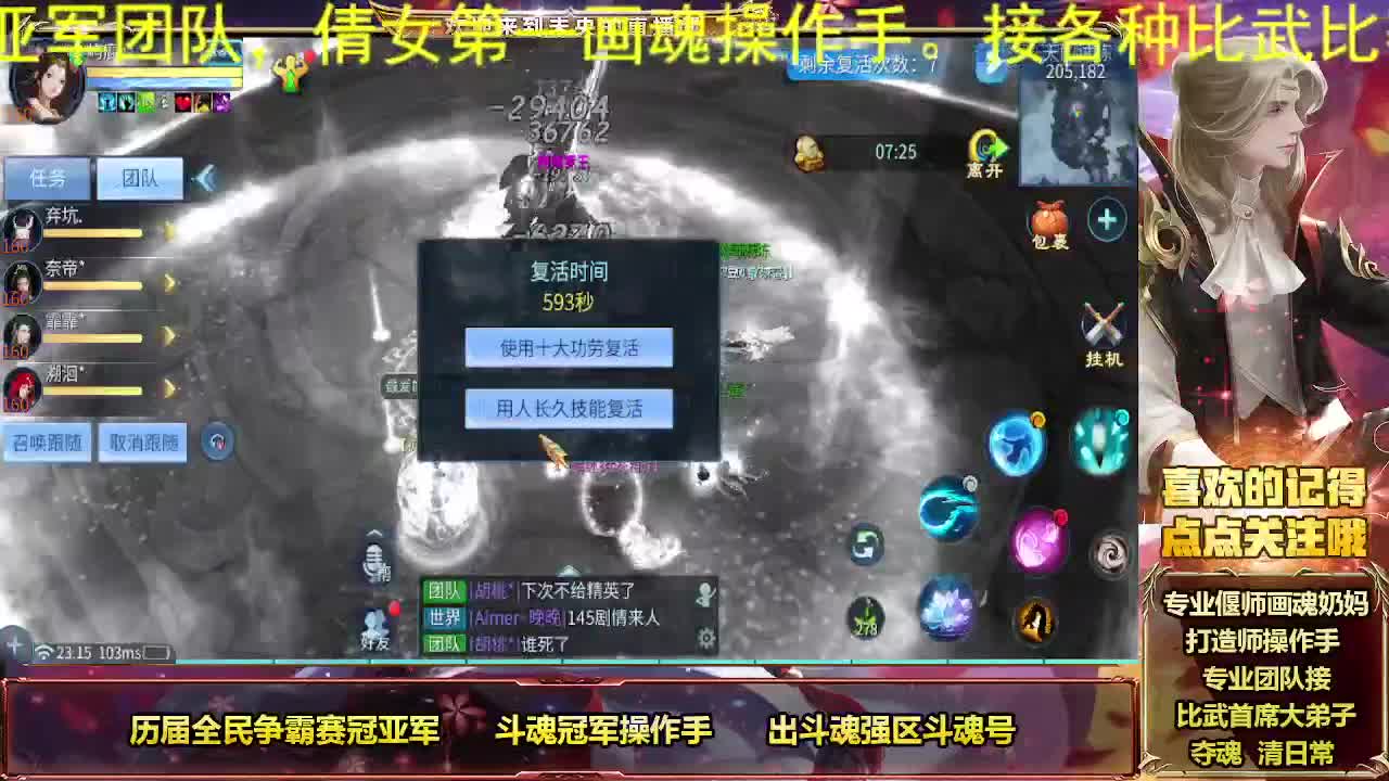 40度坚守岗位倩女第一人 第4段