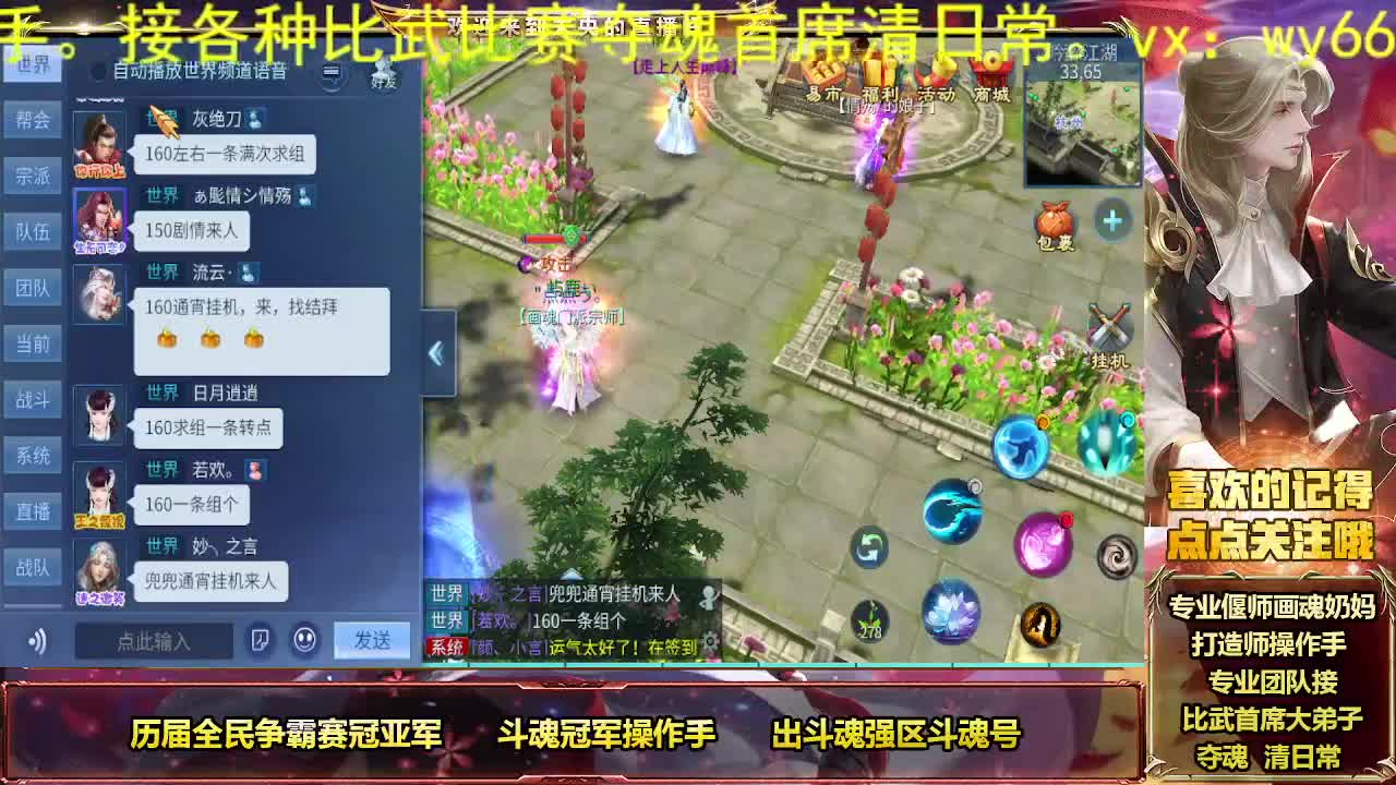 40度坚守岗位倩女第一人 第5段