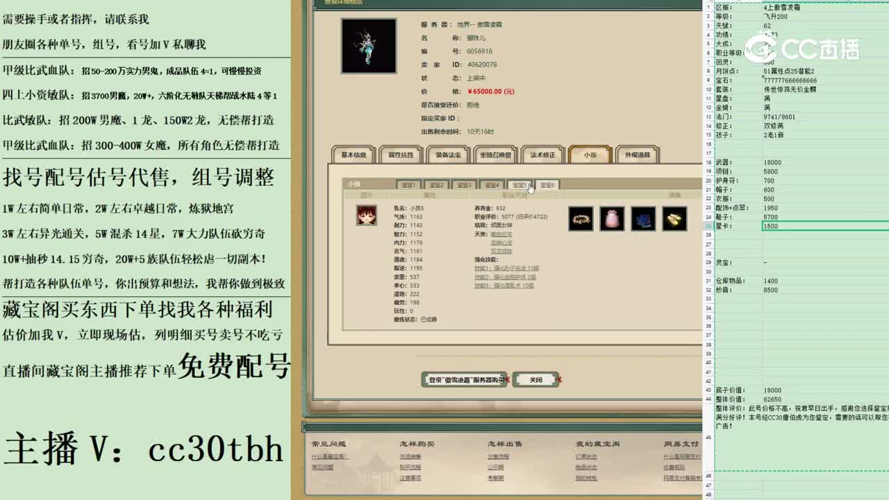 2023-04-13 00-11-33女龙