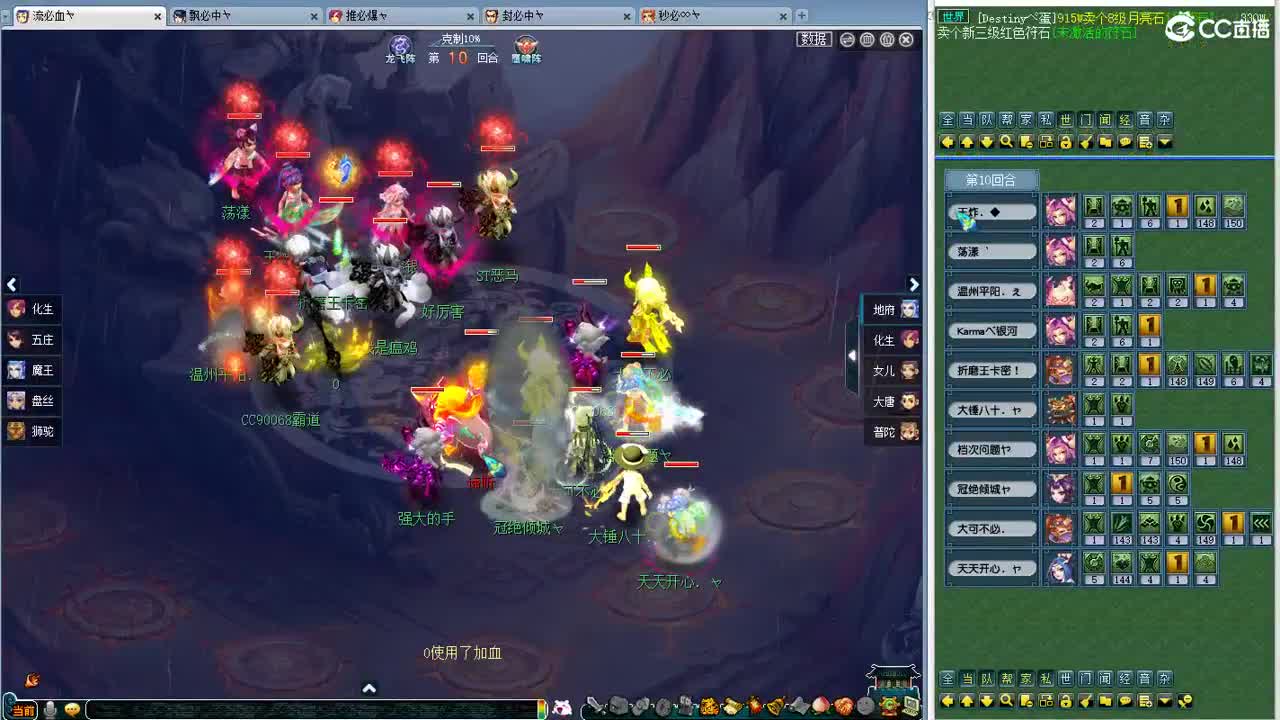 周三豪门剑会！ 第2段