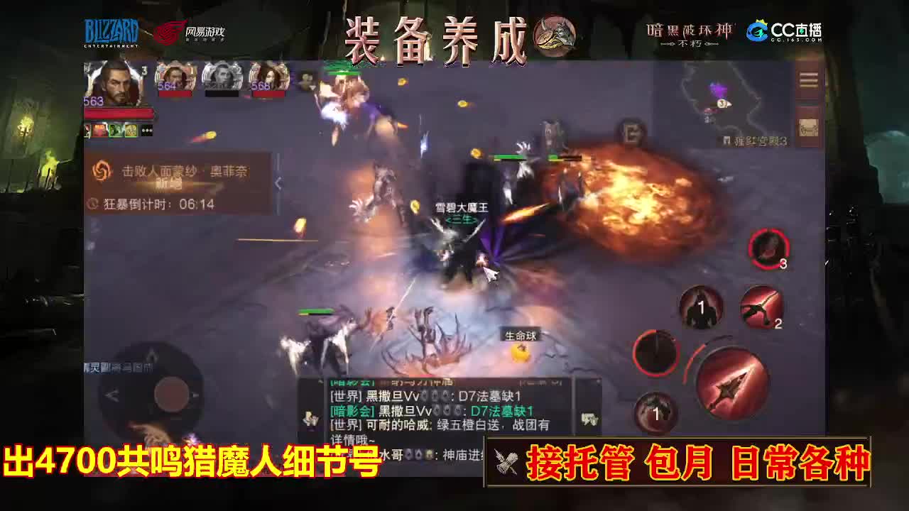 遇见最好的你们 第1段