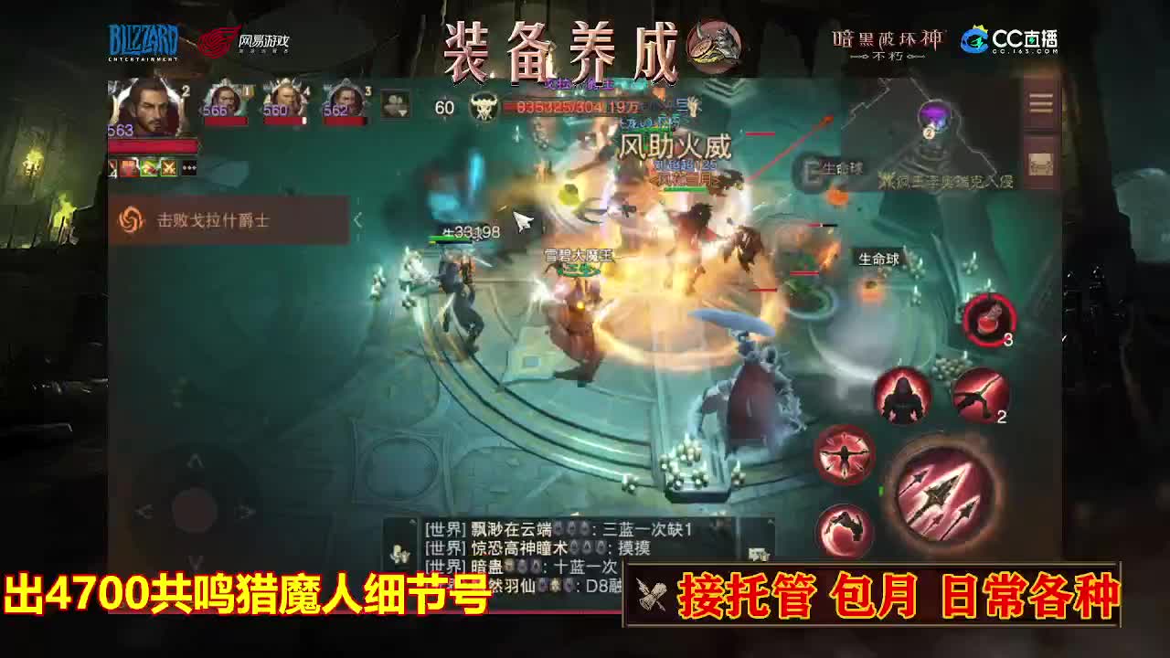 遇见最好的你们 第2段